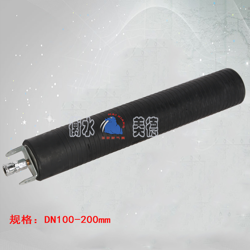 DN100-200通用型管道气囊