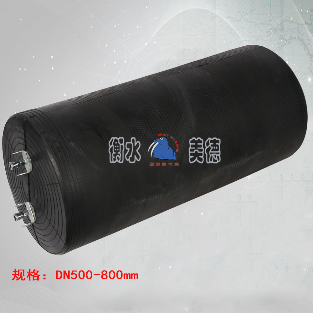 DN500-800内封堵漏袋（通用型气囊）